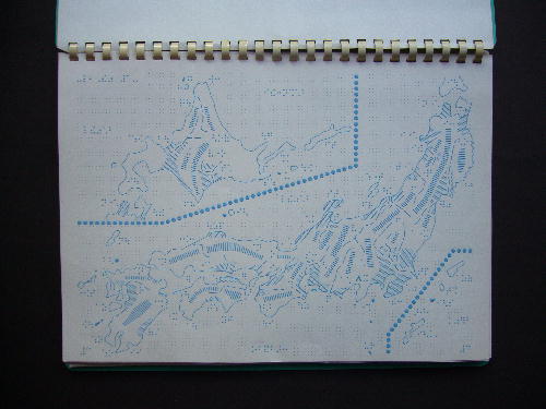 教材教具の紹介